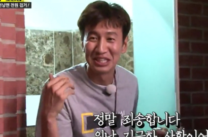 Tak Mau Kalah Game 'Running Man', Kwang Soo Ngumpet di Toilet Cewek