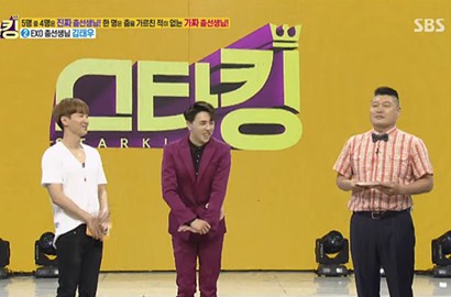 Kelewat Ganteng, Guru Dance EXO Sukses Bikin Heboh 'Star King'
