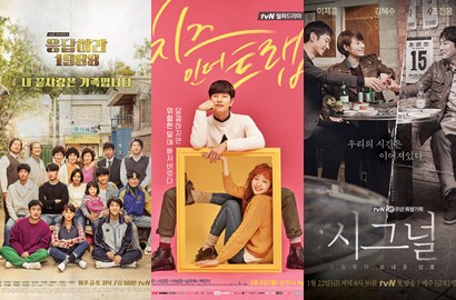 Tak Mau Kalah dari KBS dkk, tvN Bakal Gelar Ajang Penghargaan Pertama