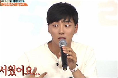 Duh, Ternyata Yoon Shi Yoon Merasa Terbebani Rating Tinggi 'Kim Tak Goo'