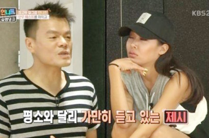Tak Maksimal di 'Sister Slam Dunk', Jessi 'Dibentak' Bos JYP Entertainment