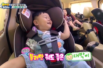 Nama Asli atau Panggilan, Mana yang Disukai Daebak di 'Superman is Back'?