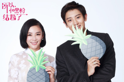 Sukses Besar, 'So I Married an Anti-Fan' Chanyeol Rajai Box Office Tiongkok