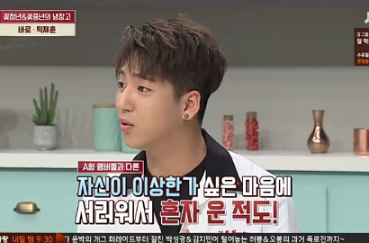 Protes Terus di 'Please Take Care of My Refrigerator', Baro B1A4 Banjir Hujatan