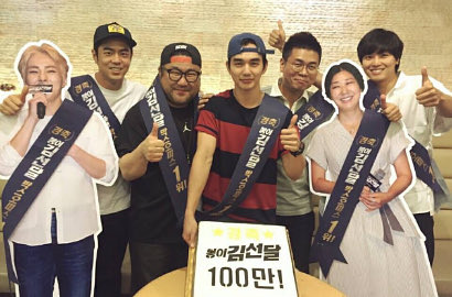Baru Rilis, Penjualan Tiket Film 'Kim Sun Dal' Xiumin EXO Laris Manis