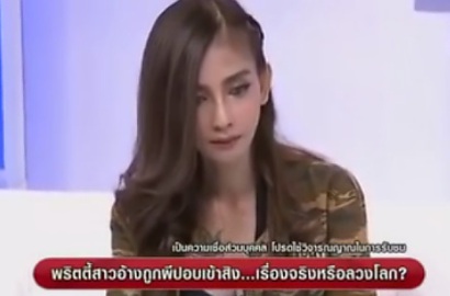 Seram, Model Cantik Thailand Ini Kesurupan Saat Tampil di Talkshow