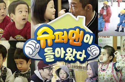 Sukses di Korea, 'Superman Is Back' Siap Dibuat Versi Amerika