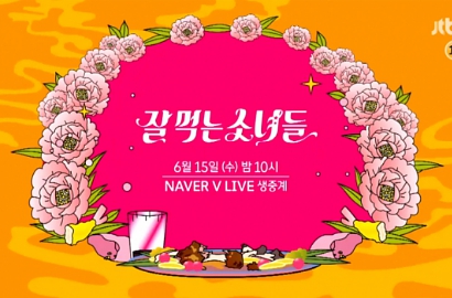Banjir Kritikan, JTBC Putuskan Ganti Format dan Judul 'Girls Who Can Eat'