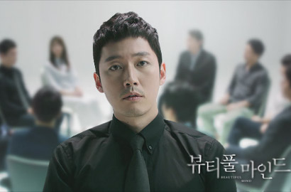 Rating Buruk Jadi Alasan KBS Bakal Pangkas Episode 'Beautiful Mind'?