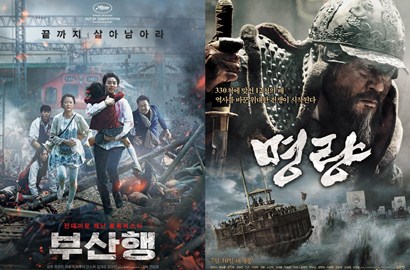 Kalahkan 'Roaring Currents', 'Train to Busan' Pecahkan Rekor Penjualan Tiket Perdana