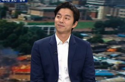 Popularitas 'Coffee Prince' Ternyata Bikin Gong Yoo Jadi Serakah, Kok Bisa?