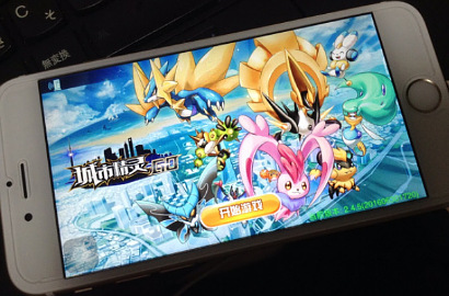 Ini Dia City Spirits, 'Tiruan' Pokemon Go Bikinan Tiongkok
