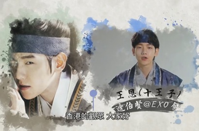 Begini Cara Lee Jun Ki-Baekhyun cs Kenalan Sekaligus Promosikan 'Scarlet Heart Ryeo'