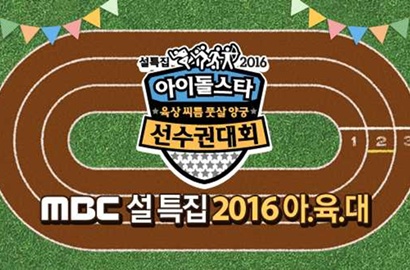 Siap Diikuti BTS Hingga Twice, Inikah Daftar Tim di 'ISAC' Chuseok?