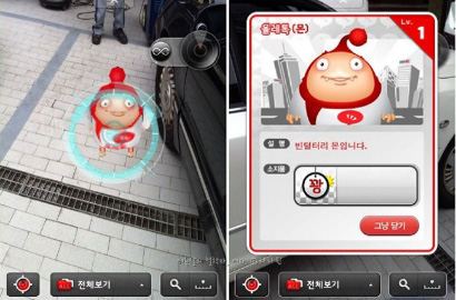 Daebak, Game Mirip Pokemon Go Sudah Ada di Korea 5 Tahun Silam?
