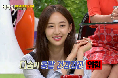 Dasom Sistar Buka-Bukaan Metode Diet Tak Sehat yang Dilakukannya
