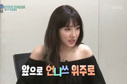 Diprotes Sering Absen di 'Sister Slam Dunk', Begini Tanggapan Tiffany SNSD