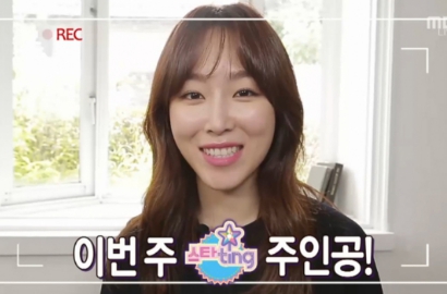 Seo Hyun Jin Malu-Malu Beberkan Ciuman Panas dengan Eric di 'Another Miss Oh'