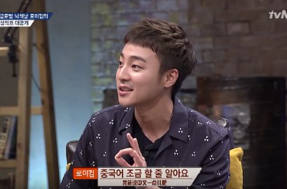 Roy Kim Bikin Melongo Ungkap Nilai Serba A di 'Problematic Man'