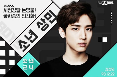 Sangmin Mendadak Mundur dari 24 Besar 'Boys 24', Kenapa?