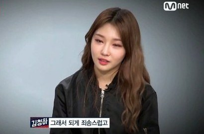Menyedihkan, Ini Alasan Kim Chung Ha IOI Mewajibkan Dirinya Sukses