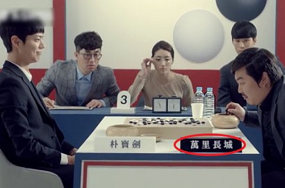 Sempat Bikin Geram Netter Tiongkok, Iklan yang Gaet Park Bo Gum Minta Maaf