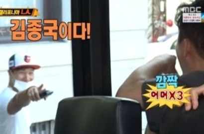 Kaget, Jae Suk dan Haha 'Infinity Challenge' Ketemu Kim Jong Kook di LA