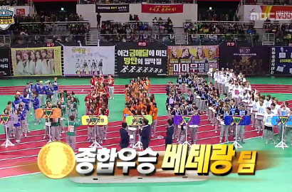 'Idol Star Athletics Championship' Tambahkan Cabang Olahraga Baru, Apa Itu?