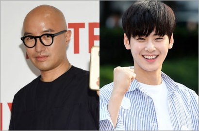 Kagum, Hong Suk Chun Puji Cha Eun Woo 'Astro' Ganteng