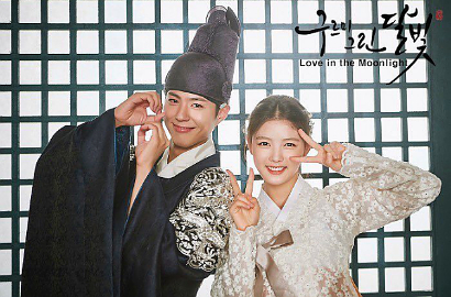 Lawan 'Doctors' dan 'Monster', Begini Rating Debut 'Moonlight' Park Bo Gum