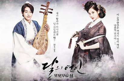 Awas Cemburu, Nam Joo Hyuk Rangkul Seohyun di BTS 'Scarlet Heart Ryeo'