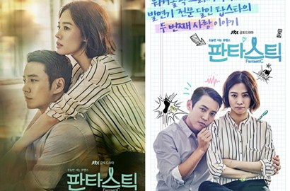 Serunya Ji Soo Main Kembang Api Bareng Joo Sang Wook cs di Poster 'Fantastic'