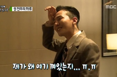Diminta Akting di 'Infinity Challenge', G-Dragon Big Bang Super Deg-Degan