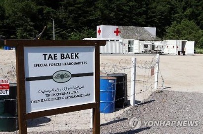 'Descendants of the Sun' Sudah Tamat, Wisata Lokasi Syutingnya Tetap Ramai