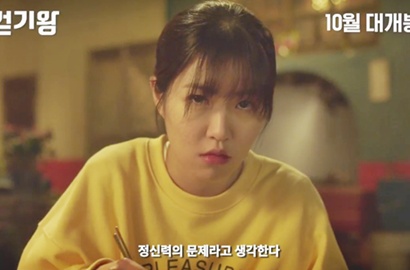 Manisnya Shim Eun Kyung Jadi Anak SMA di Trailer 'Queen of Walking'