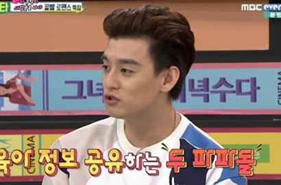 Sama-Sama Jadi Ayah, Eli U-KISS Sering Tukar Kado dengan Dongho