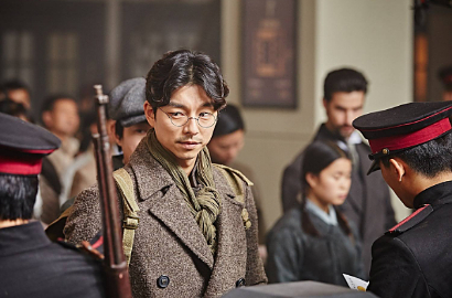 Hebat, 'The Age of Shadows' Gong Yoo Ikut Bersaing di Oscar 2017