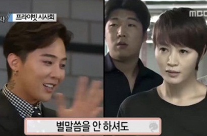 Ini Reaksi G-Dragon Big Bang Ketemu Kim Hye Soo di 'Infinity Challenge'