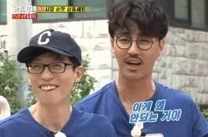 Song Ji Hyo Sukses Bikin Cha Seung Won di 'Running Man', Ada Apa?