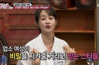 Artis Pria Korea Selatan Kepergok Sering Kunjungi Panti Pijat 'Plus-Plus'