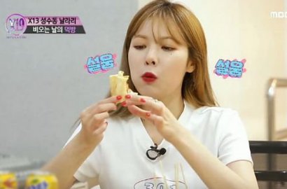 HyunA Akui Tak Punya Bakat Dance Sejak Lahir di 'HyunA's X-19'