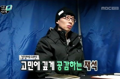 'Infinity Challenge' dapat Penghargaan dari Pemerintah, Ini Sebabnya