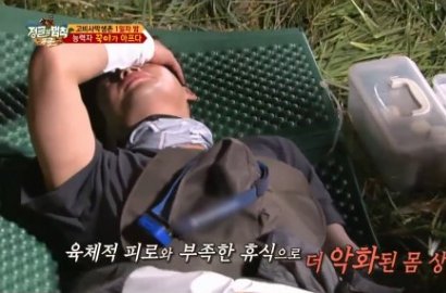 Kelelahan dan 'Tumbang' di 'Laws of The Jungle', Seo In Guk Malah Minta Maaf