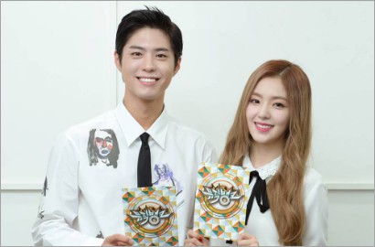 Rating 'Music Bank' Anjlok Gara-Gara Ditinggal Park Bo Gum dan Irene?