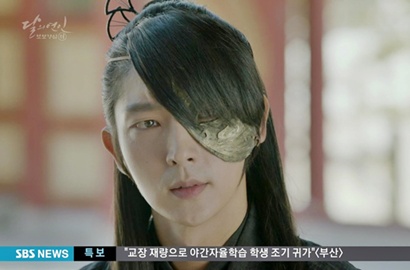 Pemeran Utama, Lee Jun Ki Khawatir Pakai Topeng Terus di 'Scarlet Heart Ryeo'?