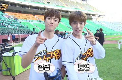 Selfie Ganteng Bareng Doyoung NCT di 'Pitch King', Gong Myung Bikin Heboh