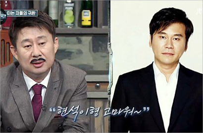 Jargonnya Ada di Lirik 'Whistle' Black Pink, Komedian Ini Berterima Kasih ke YG