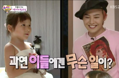 Cieee, Begini Cara Choo Sarang 'Nembak' G-Dragon di 'Superman is Back'