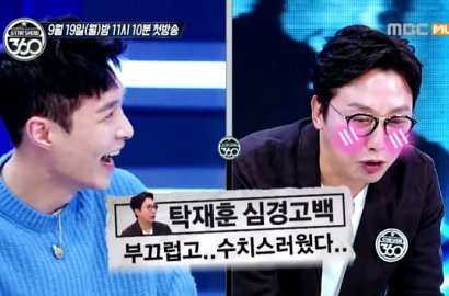 Kocaknya Lay EXO Pegang Pantat MC Tak Jae Hoon di 'Star Show 360'