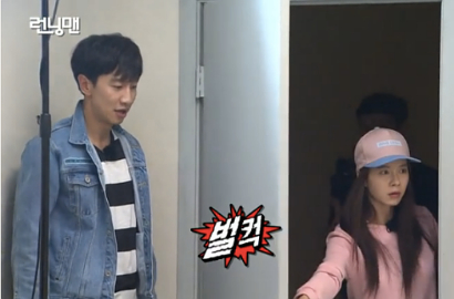 Song Ji Hyo Ngumpat Sama Lee Kwang Soo di 'Running Man', Kok Bisa?
